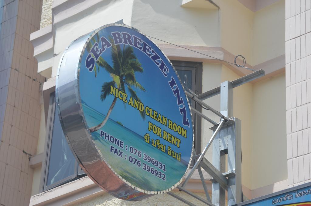 Seabreeze Inn Karon エクステリア 写真